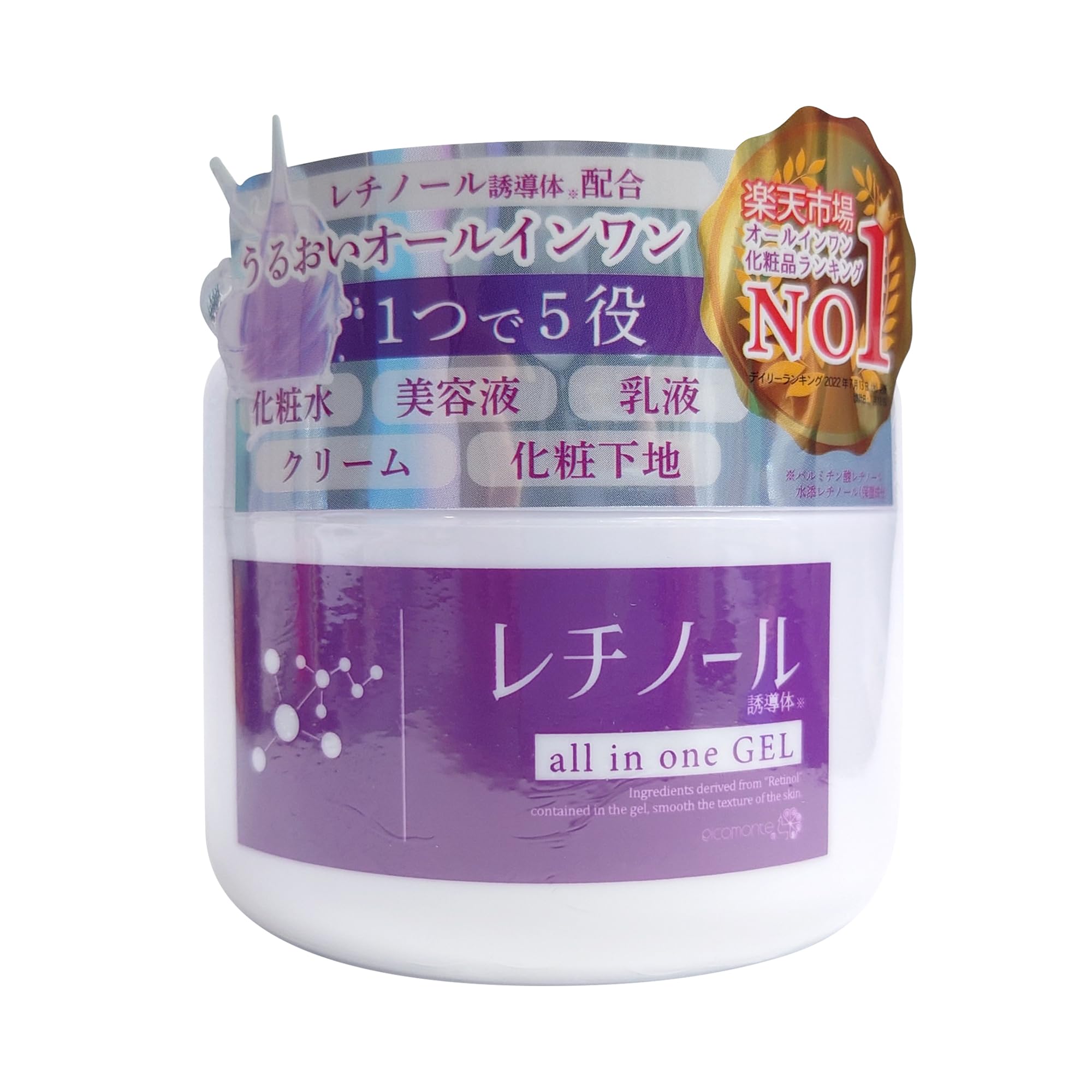 Amazon.co.jp: ピコモンテ オールインワンゲル レチノール 250g