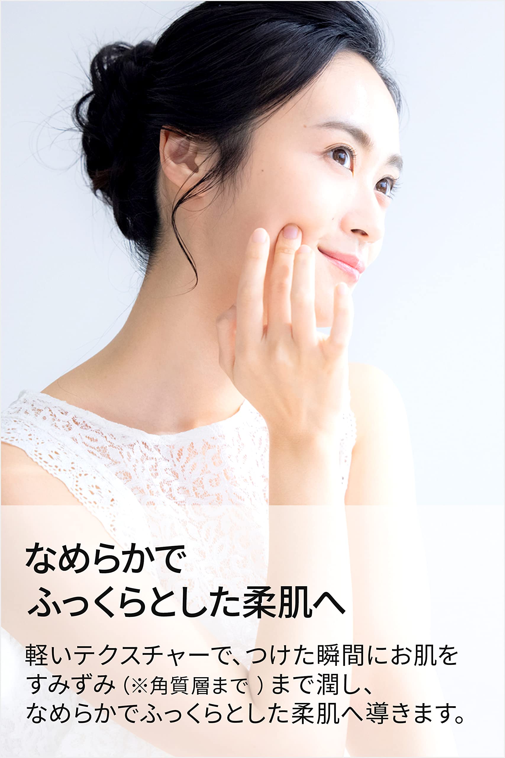 Amazon | SHIGETA(シゲタ) AW モイスチャーミルク 50ml (乳液 