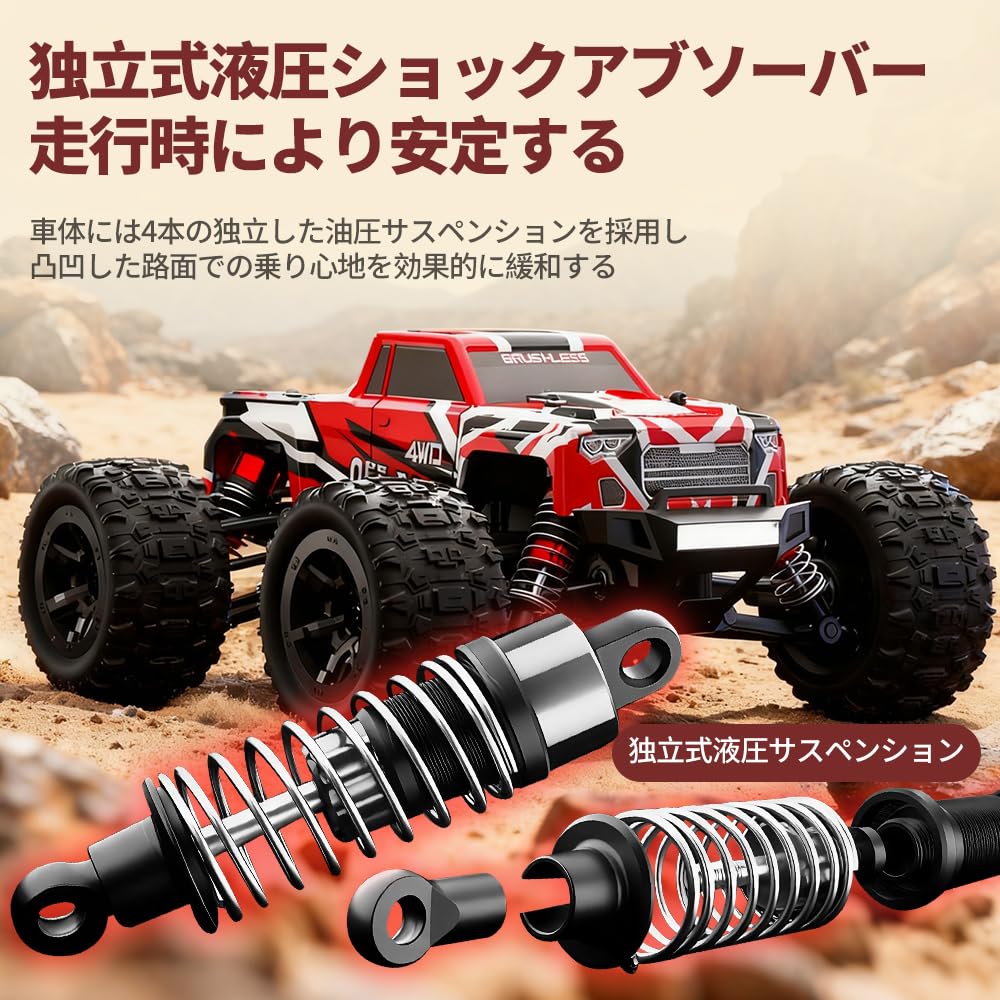 Amazon.co.jp: ZAVEN ラジコン オフロード 4WD RCカー ブラシレス