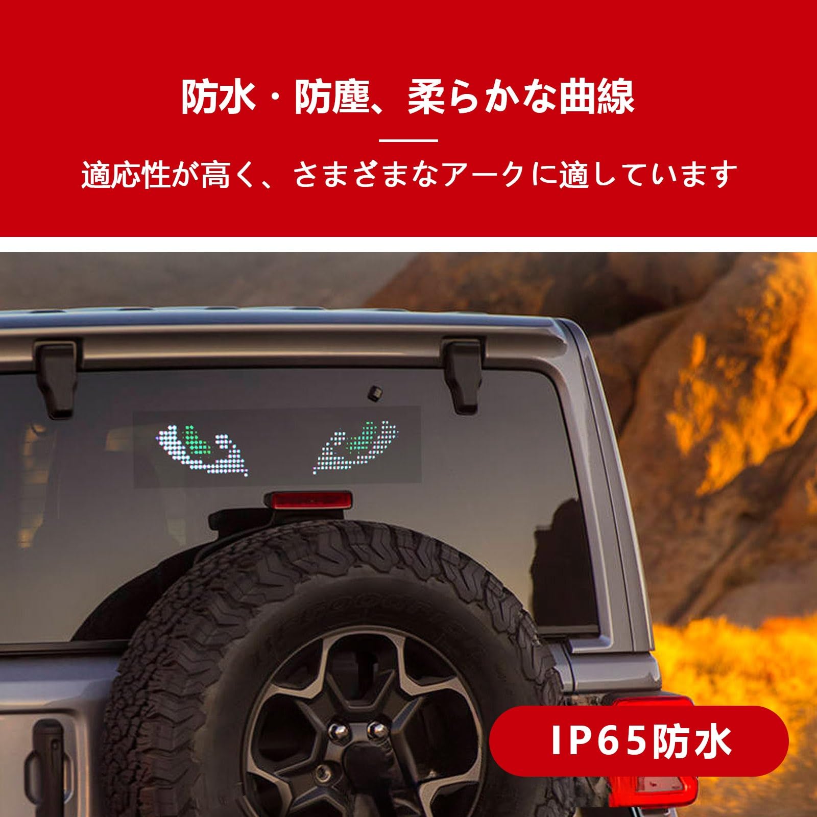 Amazon | MBBTAG デビルアイ トラック 車用デビルアイライト トラック 
