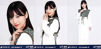 Amazon.co.jp: 乃木坂46 2022年12月ランダム生写真/ジャガード 3