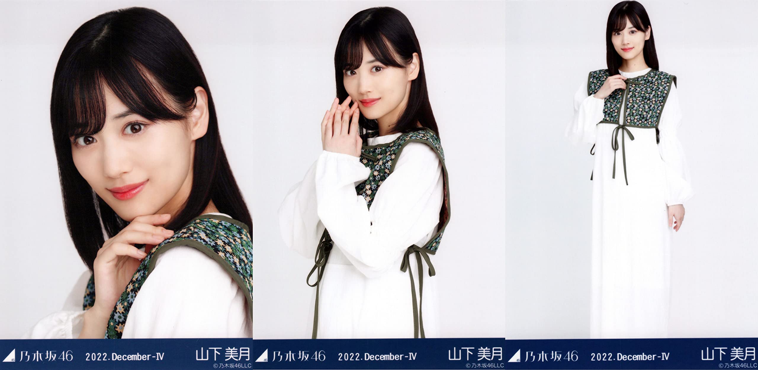 山下美月 生写真 乃木坂46 在庫一掃キャンペーン 63枚 バラ売り可能 Amazon.co.jp: 【山下美月】 公式生写真 乃木坂46 帰り道は