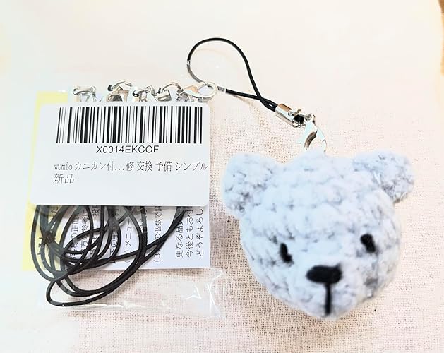 Amazon | wumio カニカン付き ストラップ 10本セット ブラック