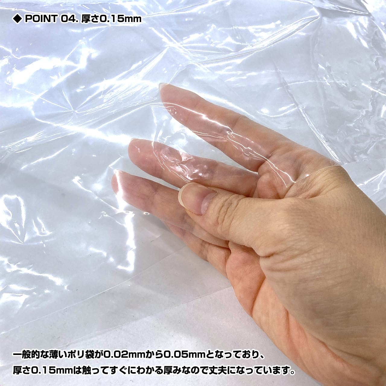 Amazon | プロックス(PROX) 極厚ポリ袋 鰤(ブリ)用/5枚入