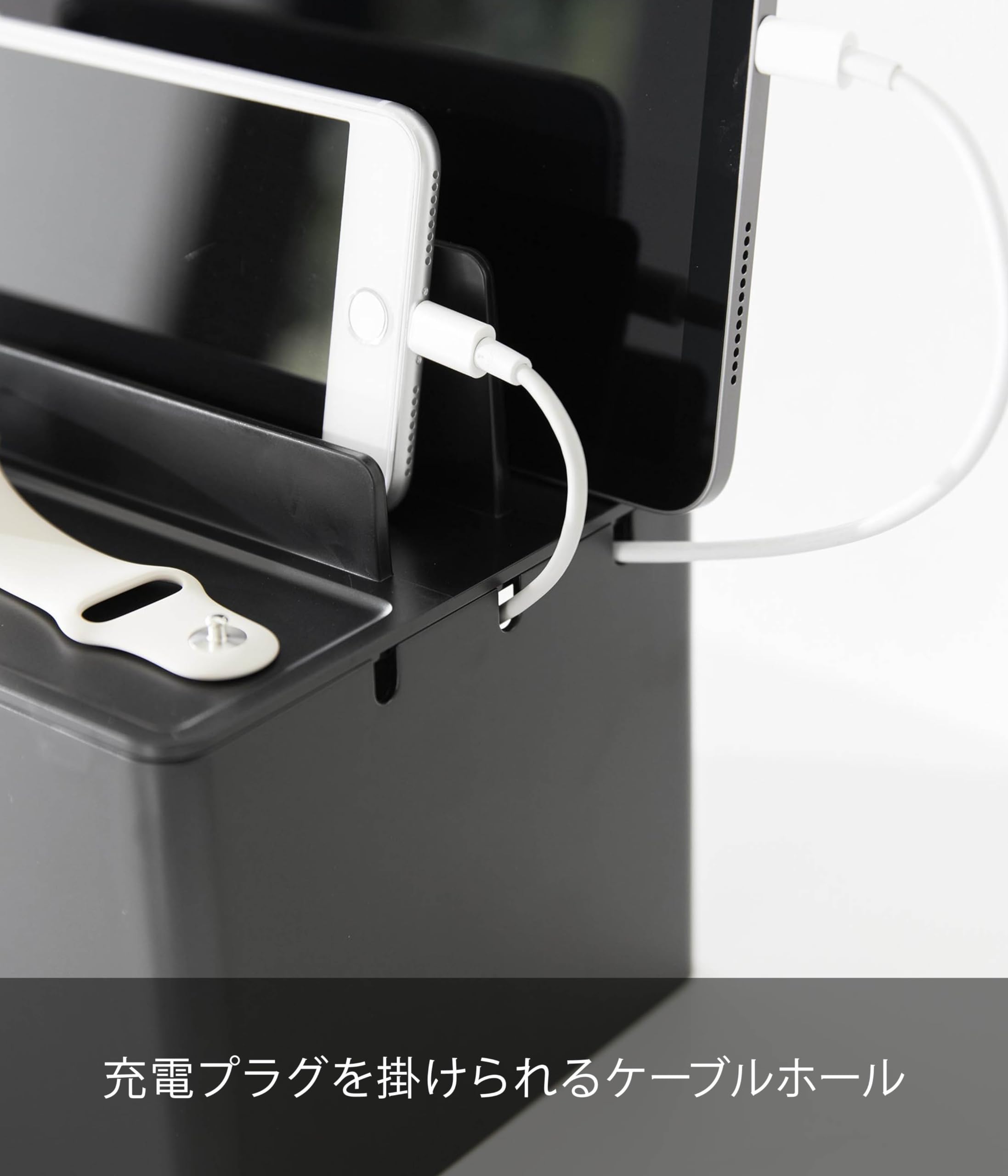 Amazon.co.jp : 山崎実業(Yamazaki) 充電ステーション ブラック 約W20