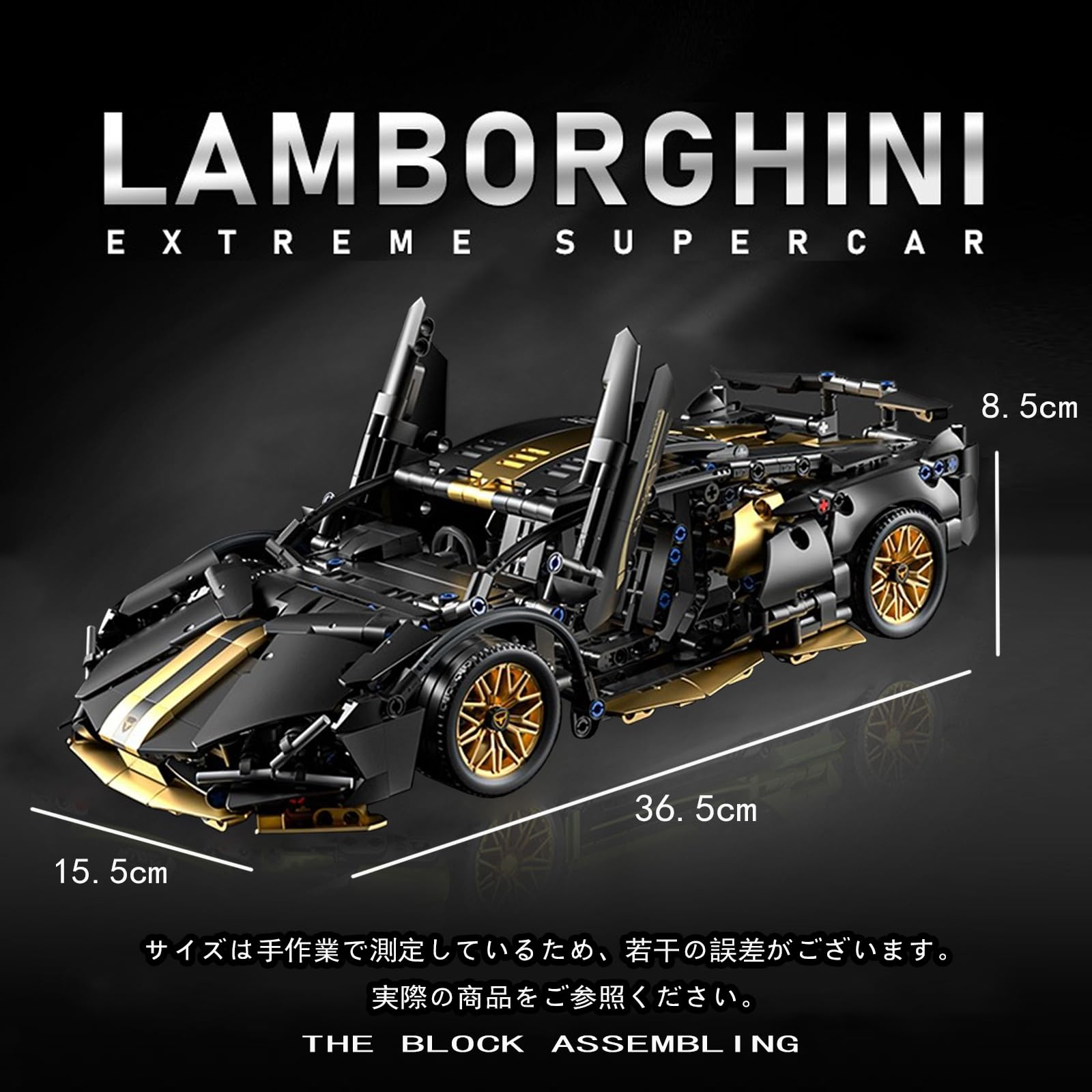 Amazon.co.jp: 組み立てられたビルディングブロック 車両玩具