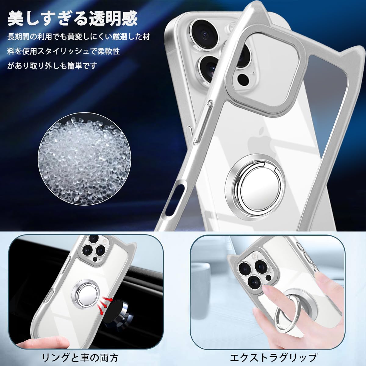 ✨即購入OK✨iPhone13 pro maxケース クリアケース リング付き iphone13 pro ケース リング付き クリア iphone13promax カバー max