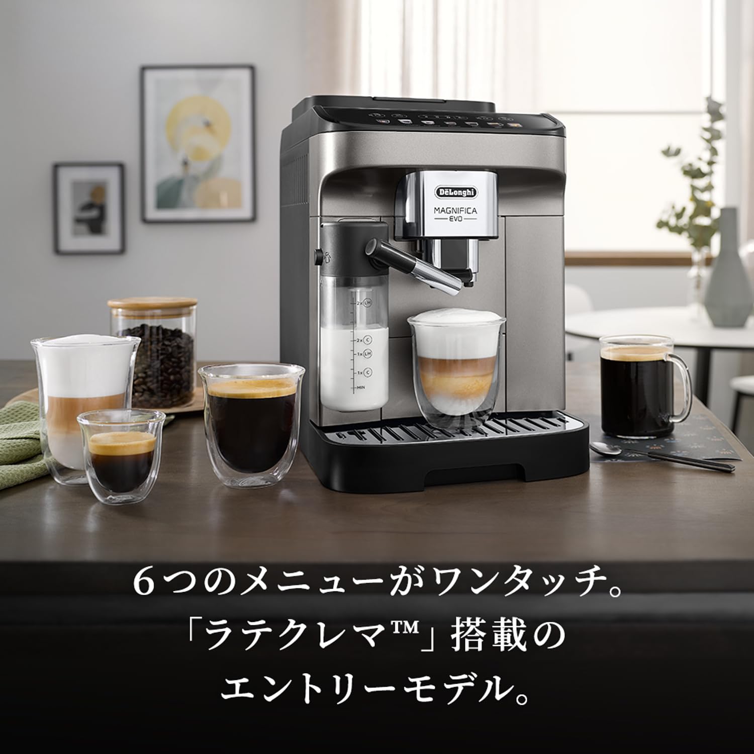Amazon | De