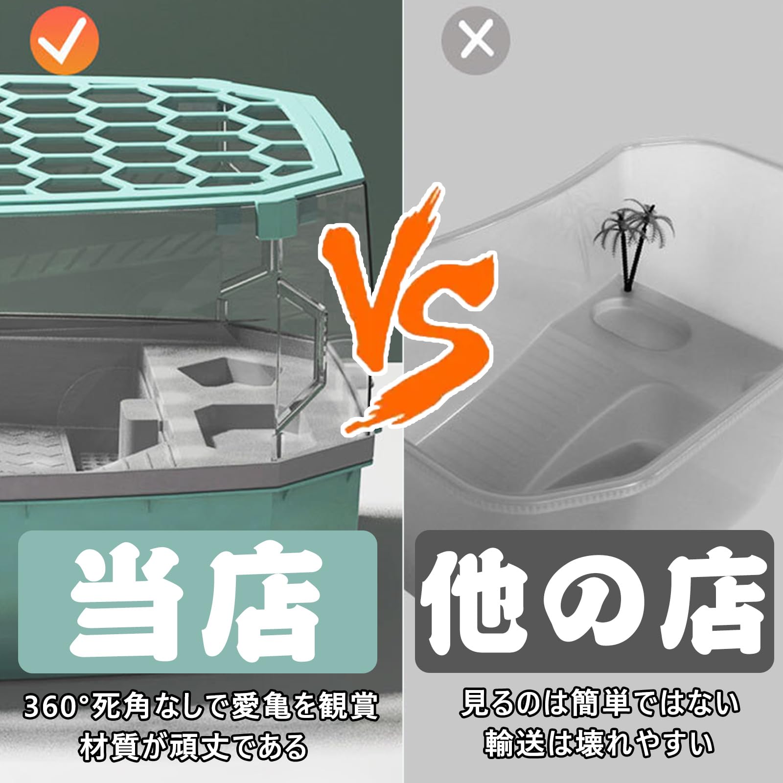 Amazon.co.jp: 亀の水槽 蓋付き カメ用水槽 亀 水槽 プラスチック カメ