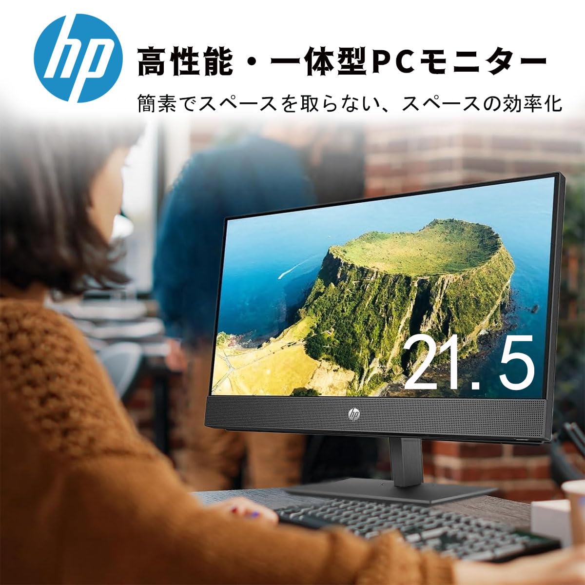 Amazon.co.jp: H-P ディスプレイ モニター ProOne 600 G4 一体型PC 