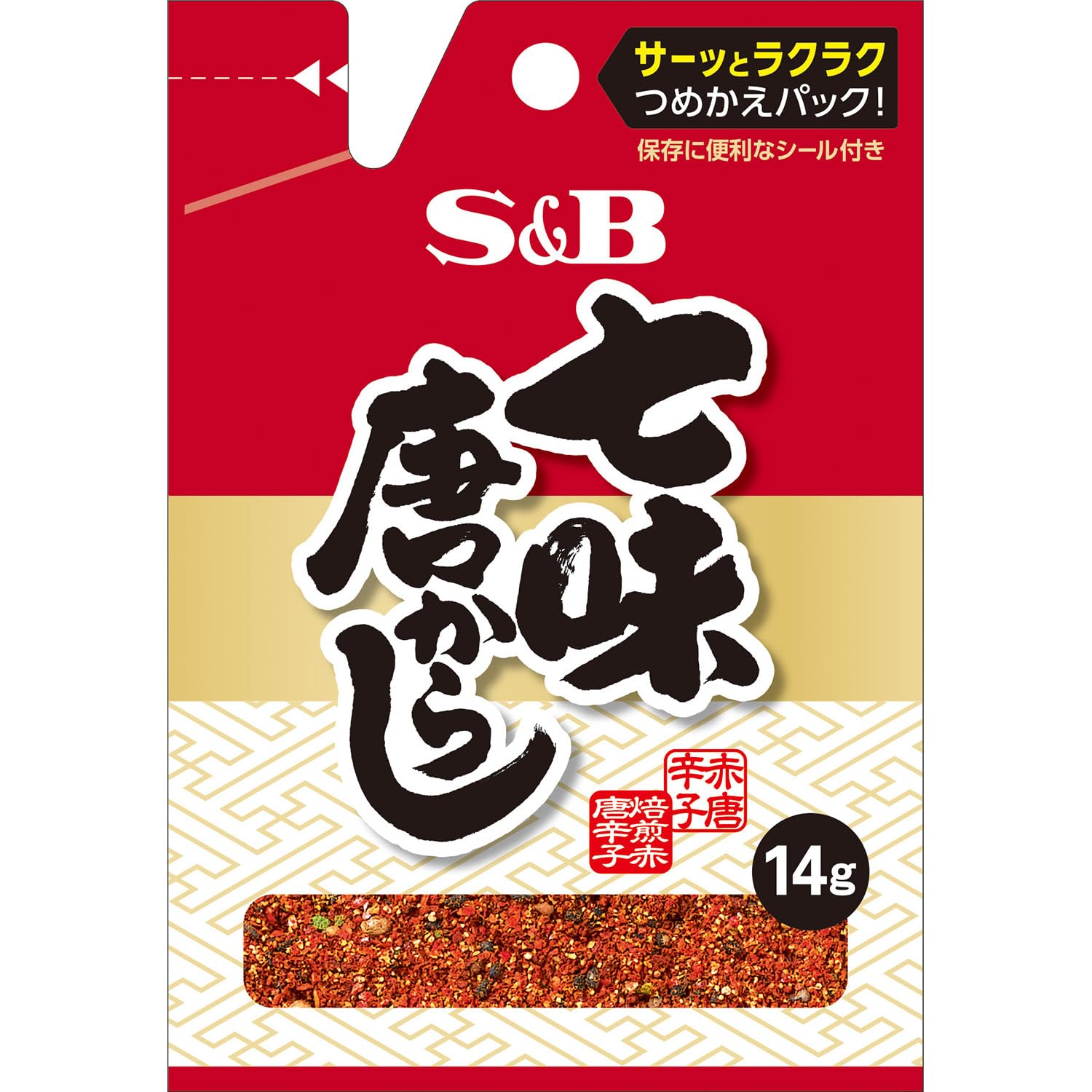Amazon | S&B 七味唐がらし袋入り 14g×10個 | S&B | 唐辛子 通販