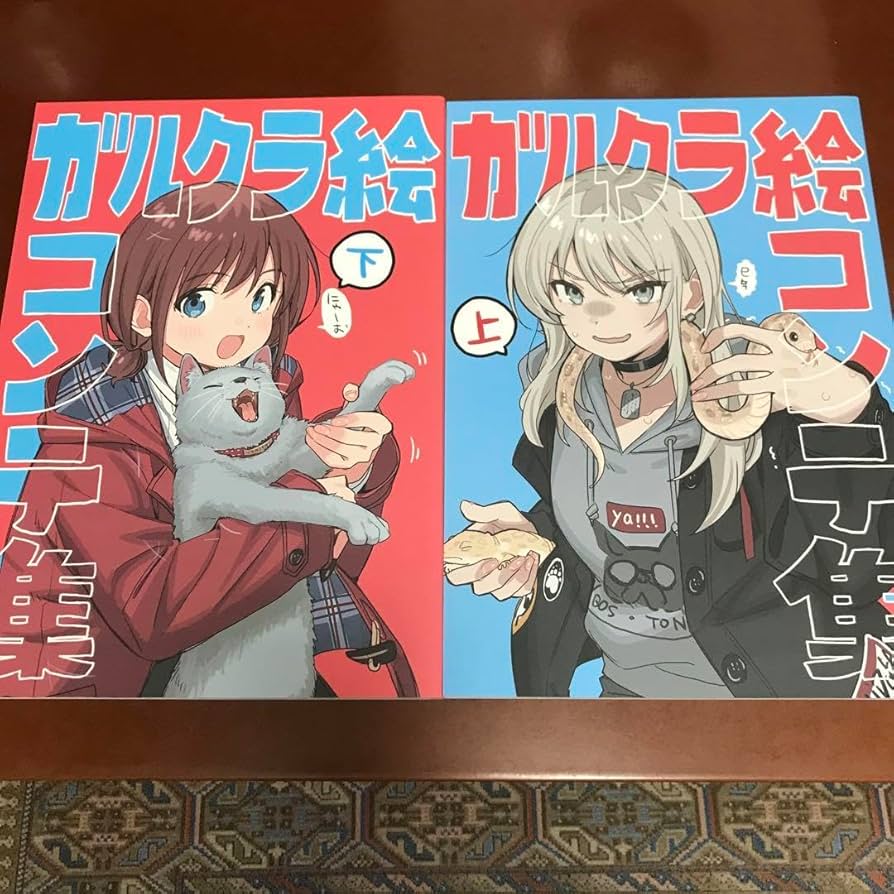 Amazon.co.jp: ガールズバンドクライ 絵コンテ集 上下巻 : おもちゃ