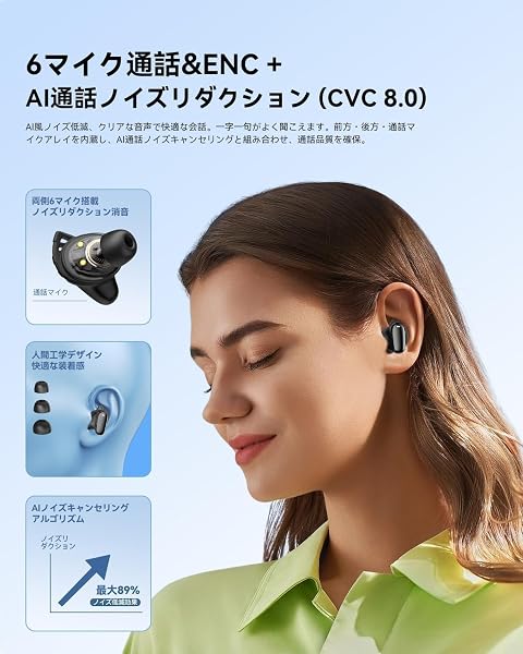 Bluetoothイヤホン ワイヤレスイヤホン 6つのシリコンマイク搭載 AIスマートENC通話ノイズキャンセリング IPX7防水 最大65時間再生 2026年最新Bluetooth5.4ブルートゥースイヤホン 全音域HIFI音質低遅延接続瞬時WEB会議/運動/ゲーム/通学通勤/スポーツ/音楽用 iPhone/Android対応 - 2