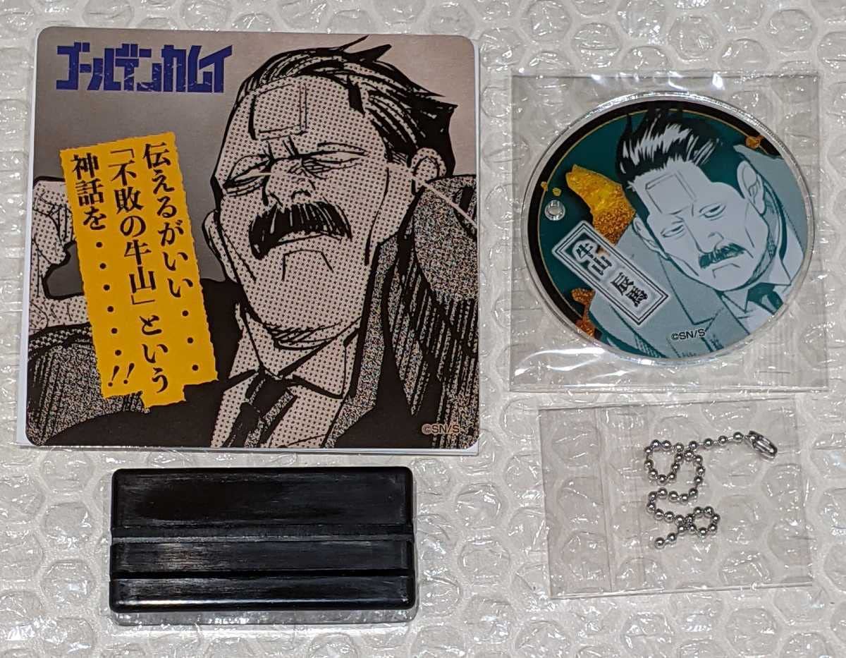 ゴールデンカムイ 名場面ジオラマコレクション 未開封20点 ジャンプ 