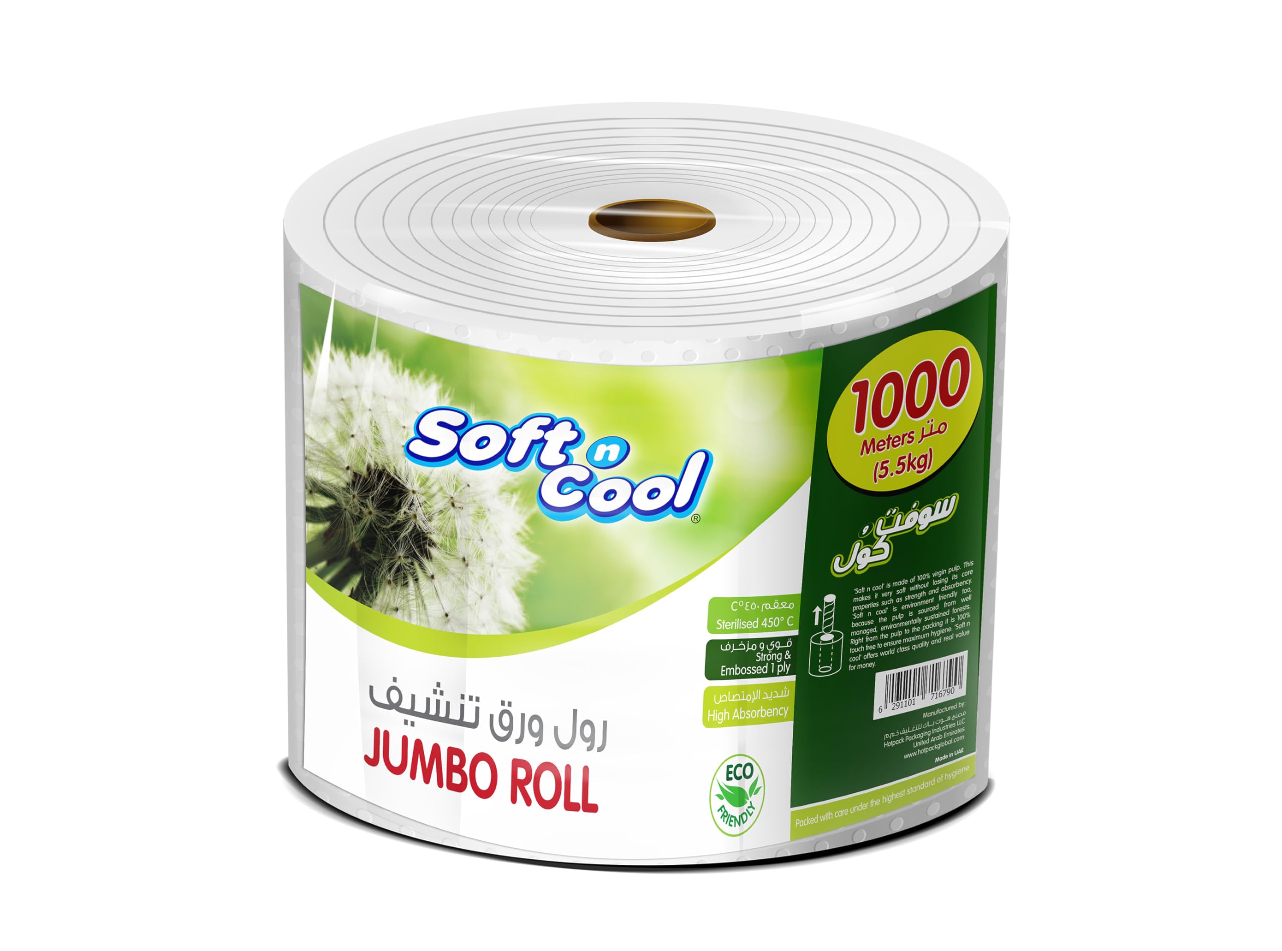 Soft N Cool Sterilised, High Absorbency, Eco Friendly, Jumbo Maxi Roll, 5.5 Kg, 1 1000 Meter
