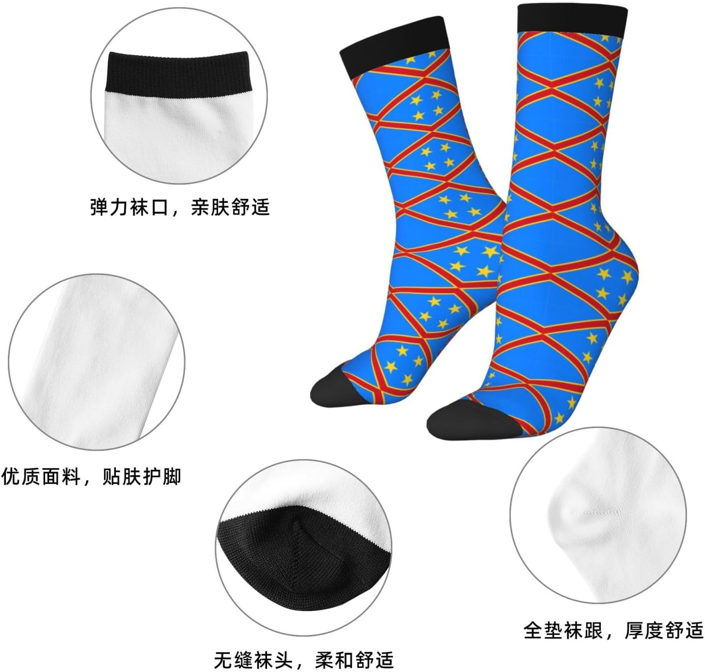 Flag of the Congo Unisex Crew Work Cushion Socks Long Athletic Running Socks Workout Breathable Socks
