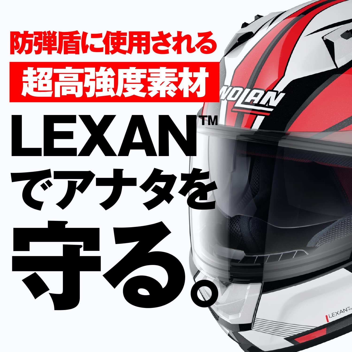 Amazon | NOLAN(ノーラン) バイク ヘルメット フルフェイス N60-6