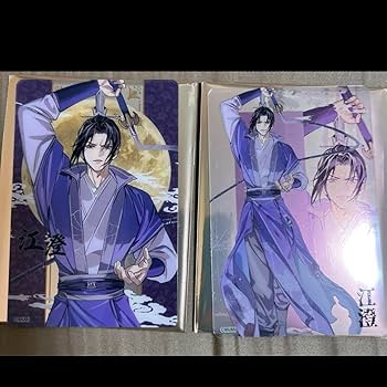 Amazon.co.jp: 魔道祖師 江澄 クリアカード THEキャラCAFE 茶屋 月下清