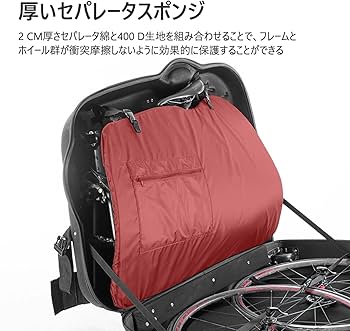 自転車キャリー　自転車旅行用　キャリーケース　硬質EVA素材　保護 耐摩耗性 Amazon.co.jp: 自転車旅行ケース バイクハードケースボックス