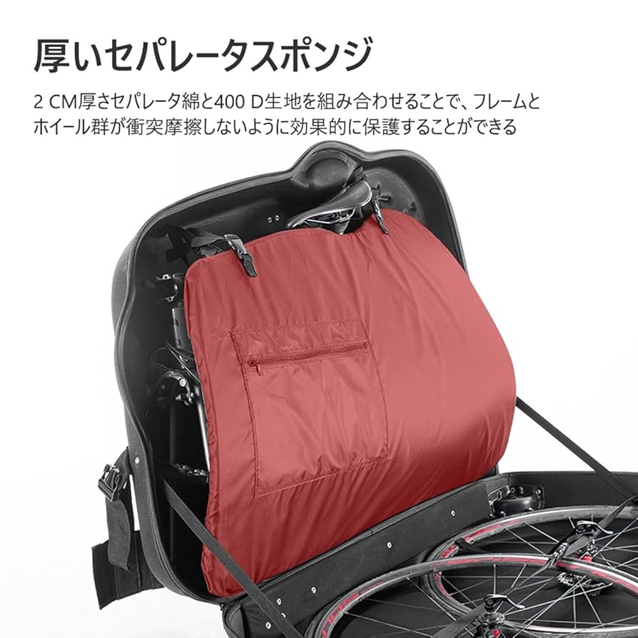 Amazon.co.jp: 自転車旅行ケース バイクハードケースボックス