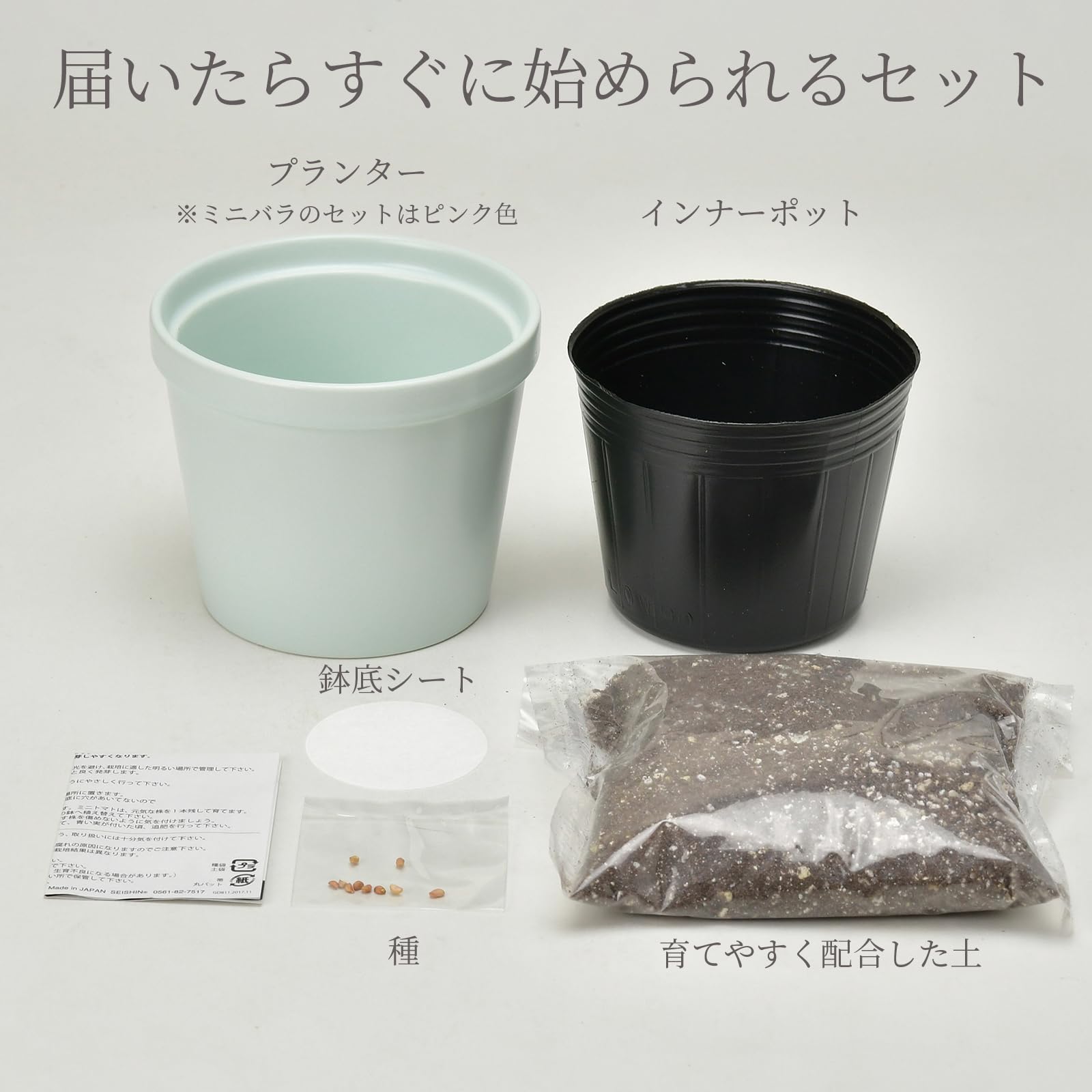 うさ爺 オリジナル鉢 3.5号 4色セット