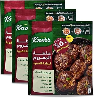 Minced Spices Powder Ground Mix Mixed Spice Natural Herbal Seasoning Herbs Pure Herb Food Cooking Perfect Topping Grill Grilled Halal Kosher (3 Pack = 7.41 oz / 210 gm) خلطة المفروم