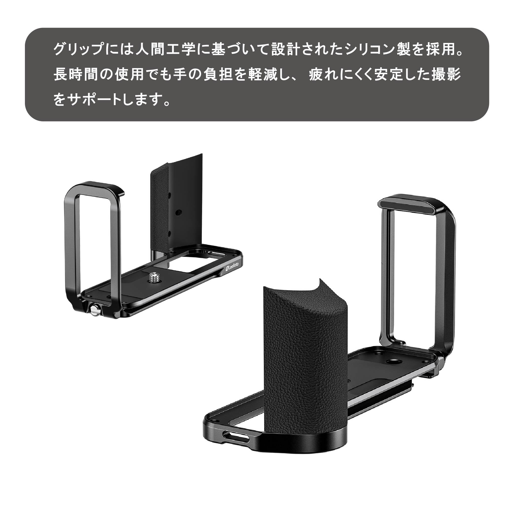 FREEWELL L型ブラケット 富士GFX100RF FREEWELL L型ブラケット 富士