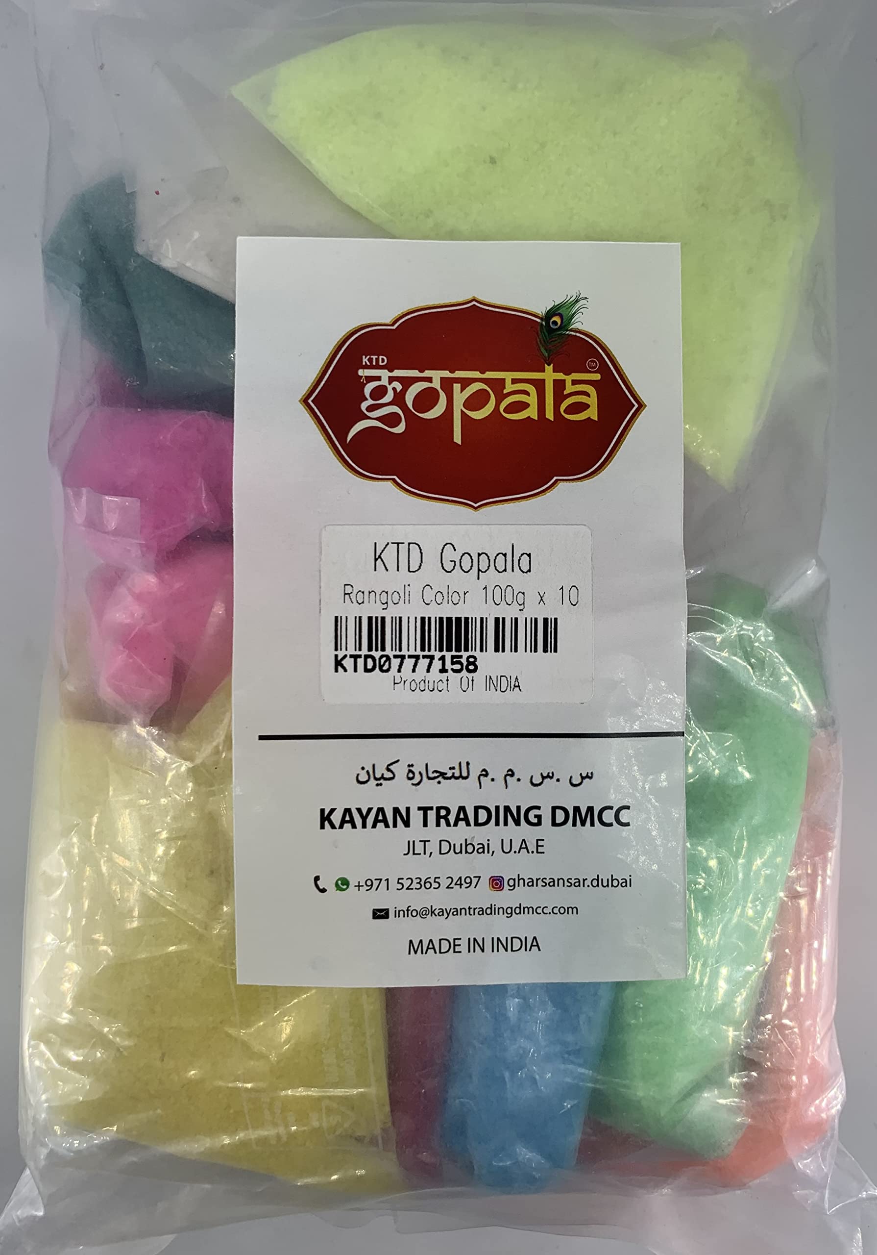 KTD Gopala Rangoli For Diwali or Other Indian Festival 100Gx 10p Mix Color