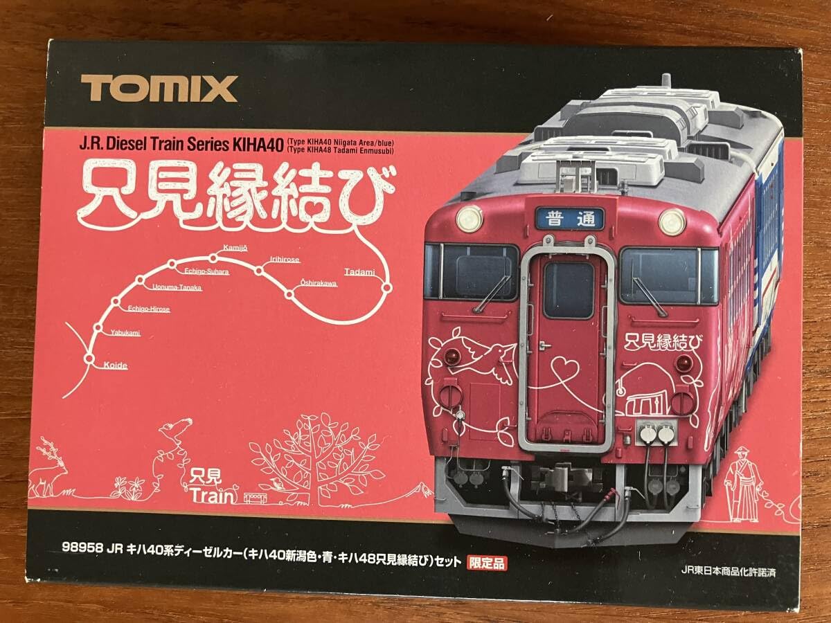 Amazon.co.jp: 98958 JR キハ40系 ディーゼルカー キハ40新潟色・キハ 