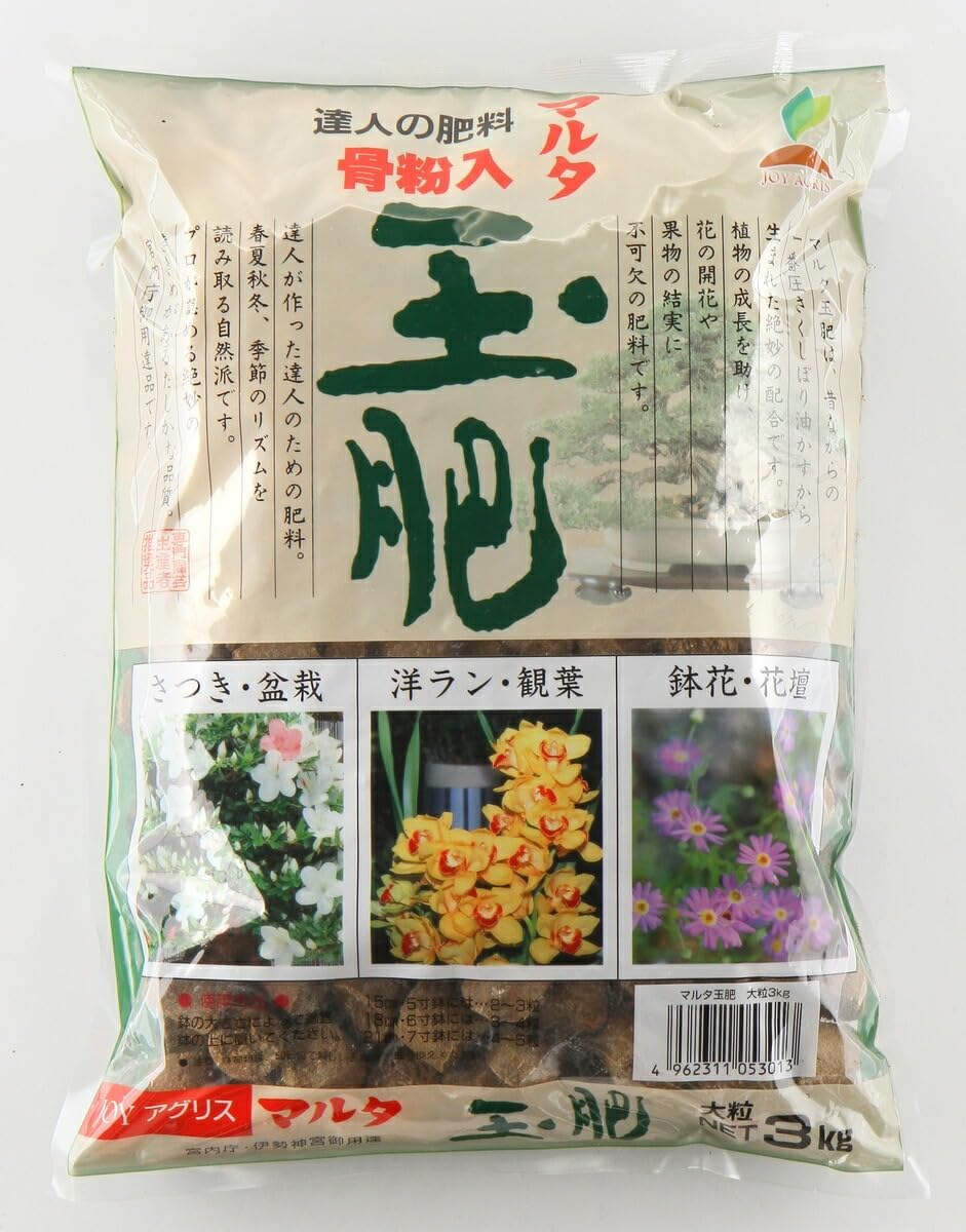 ABONO PARA BONSAI JOY TAMAHI GRANO GRANDE (3)