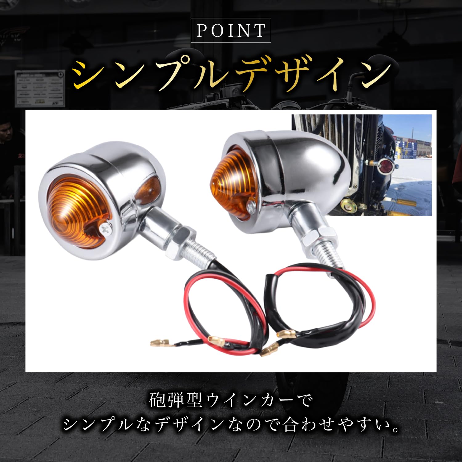 Amazon | FJmark バイク ウインカー 汎用 ブラック シルバー 砲弾型