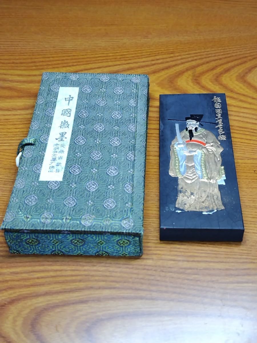 Amazon.co.jp: A998 未使用 中国 墨 古墨 書道具 書道 : おもちゃ