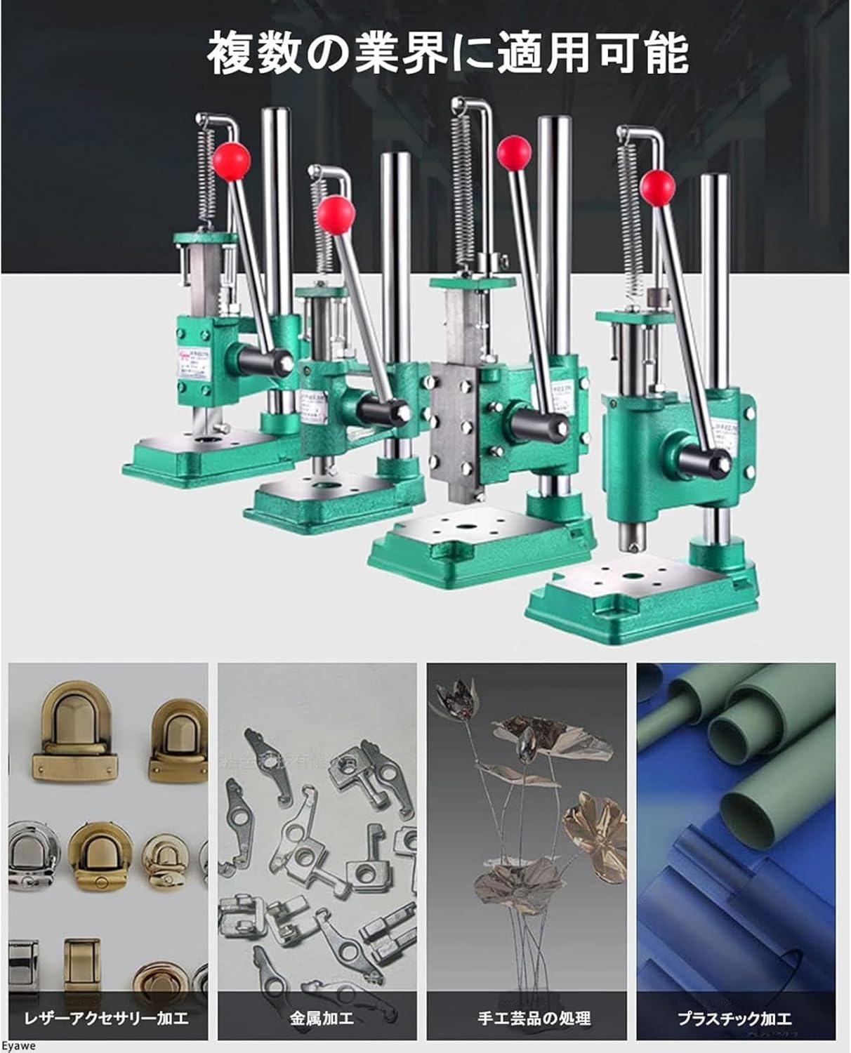 MYJYG ハンドプレス機 卓上ボール盤 多機能油圧プレス レザーパンチ ドリルチャック付き 皮革 ハードウェア アルミニウム プラ