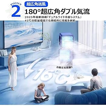 １１月中旬から値上げ！スポットエアコン 2022年モデル 11月中旬から値上げ！スポットエアコン 2022年モデル 11月中旬
