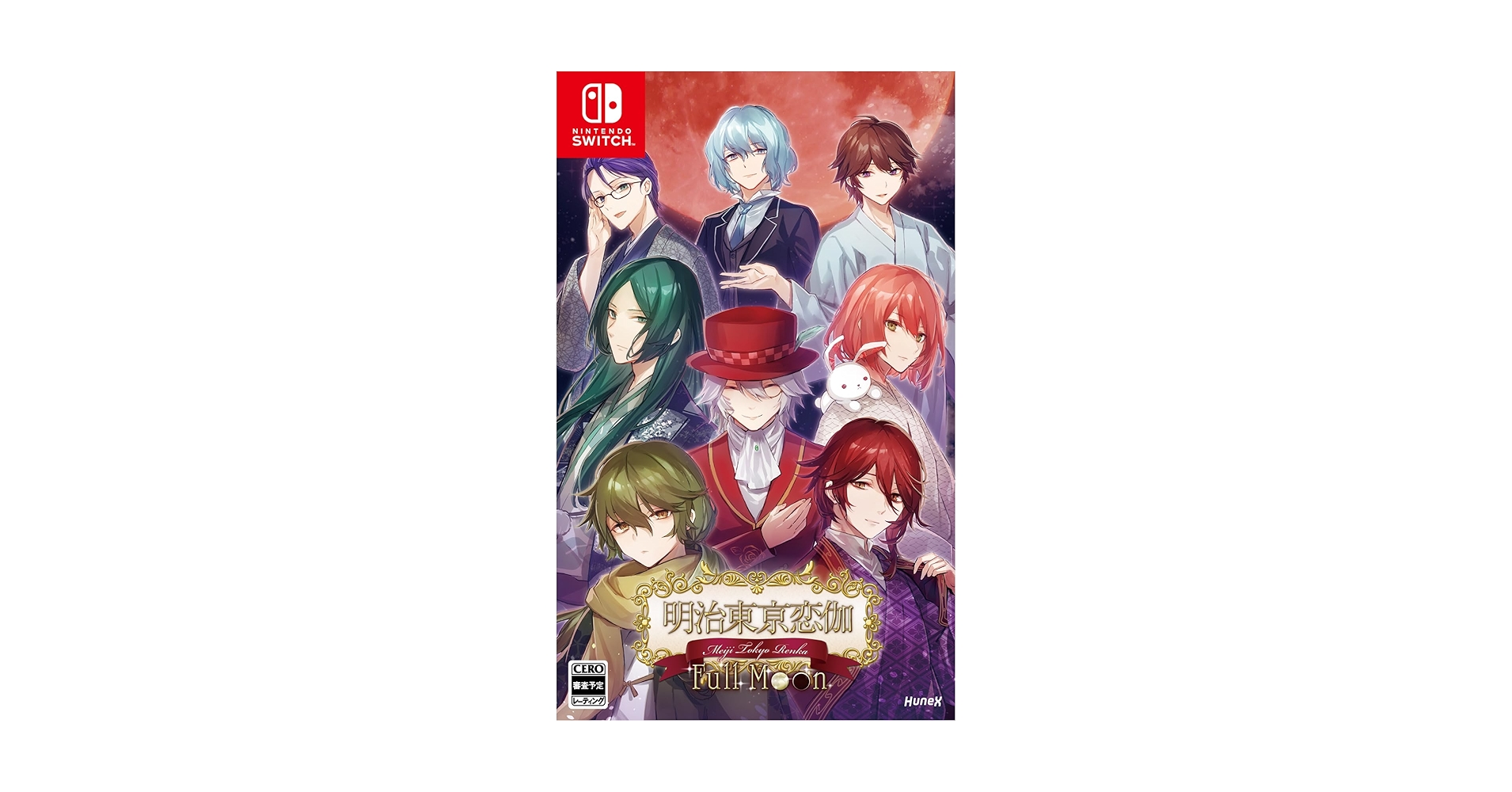 Switch 明治東亰恋伽 フルムーン ポーチ付き Nintendo Switch™ / Steam用ソフト「明治東亰恋伽 Full Moon」