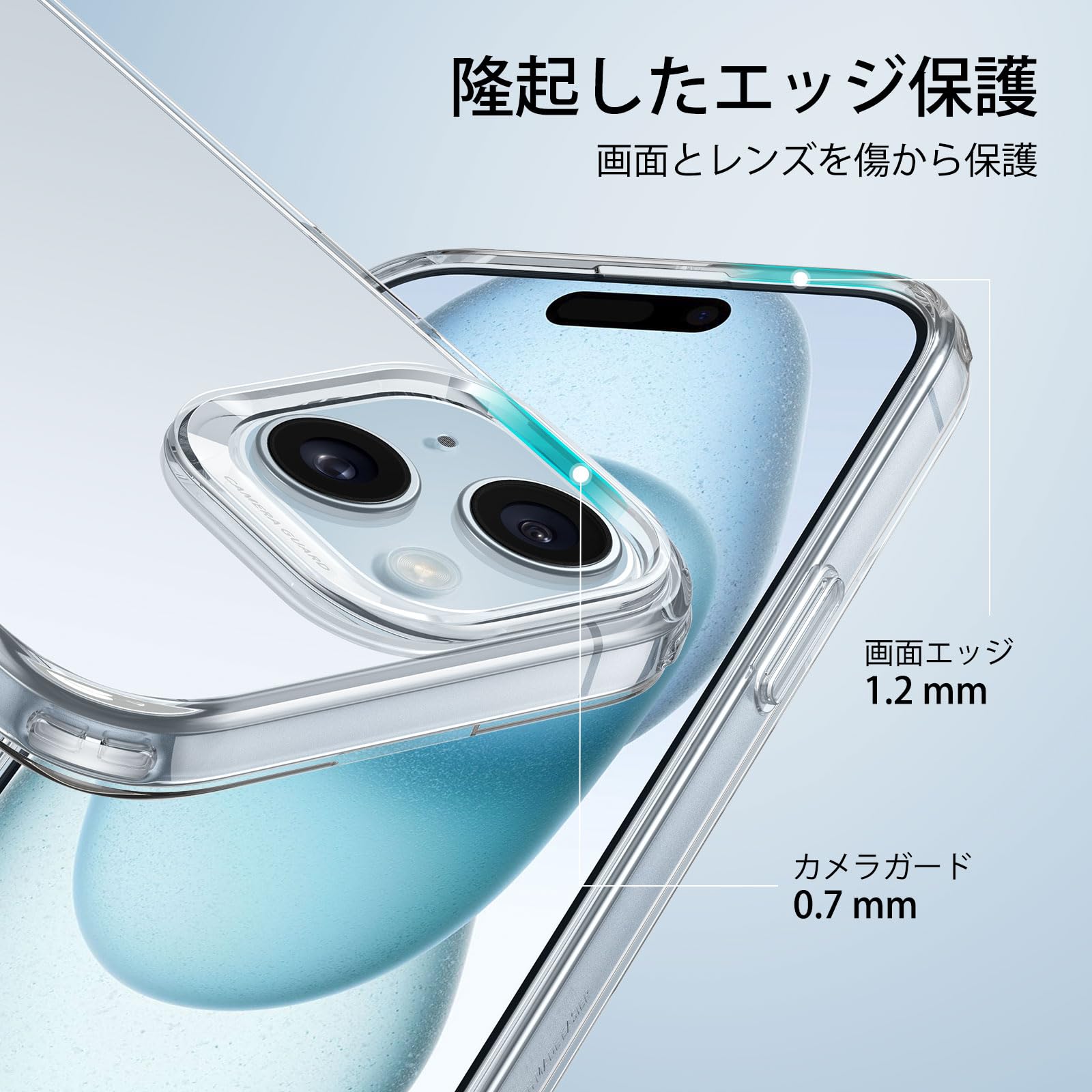 Amazon.co.jp: 【極薄&黄変対策】ESR iPhone 15 Plus ケース クリア 耐 