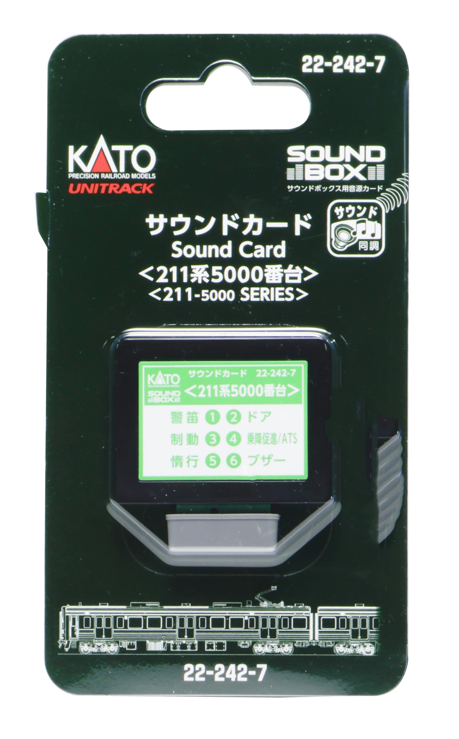 KATO Carte son de jauge N 211 Series module audio train miniature