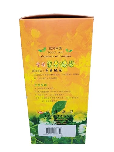 Miniatura 6 de Té verde jazmín No201