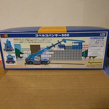 KOBELCO パンサー500 コベルコ コベルコ パンサー500｜Devoeのブログ｜W124＆LS460と共に