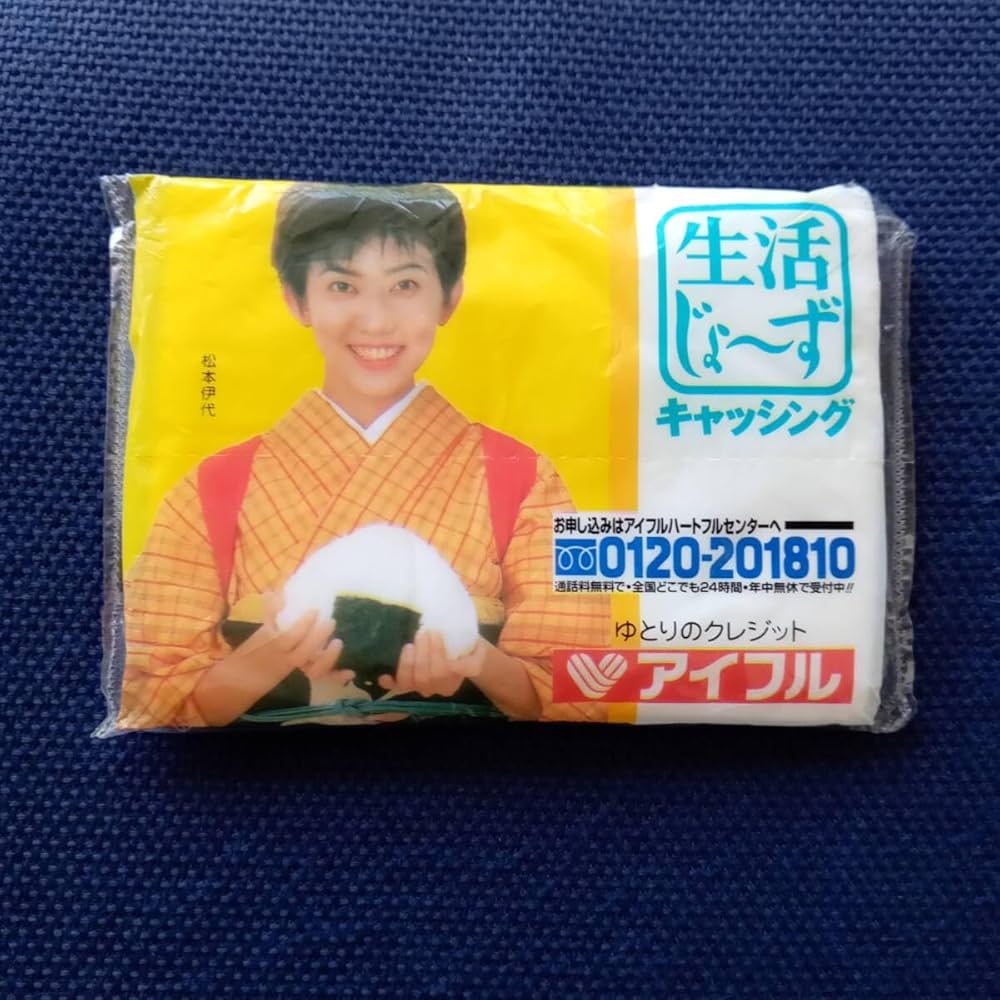Amazon.co.jp: ポケットティッシュ 松本伊代 アイフル 1995年