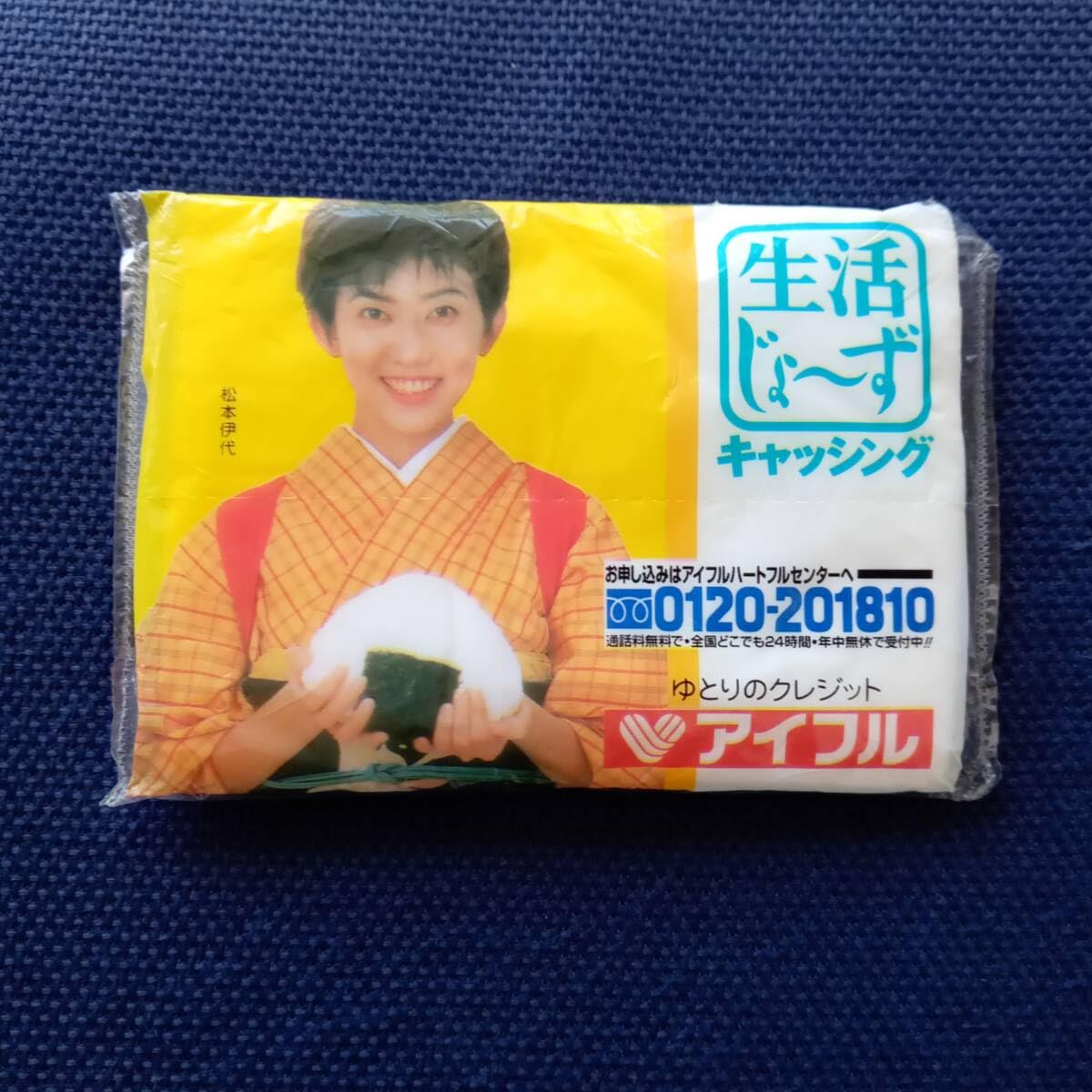 Amazon.co.jp: ポケットティッシュ 松本伊代 アイフル 1995年 販促品