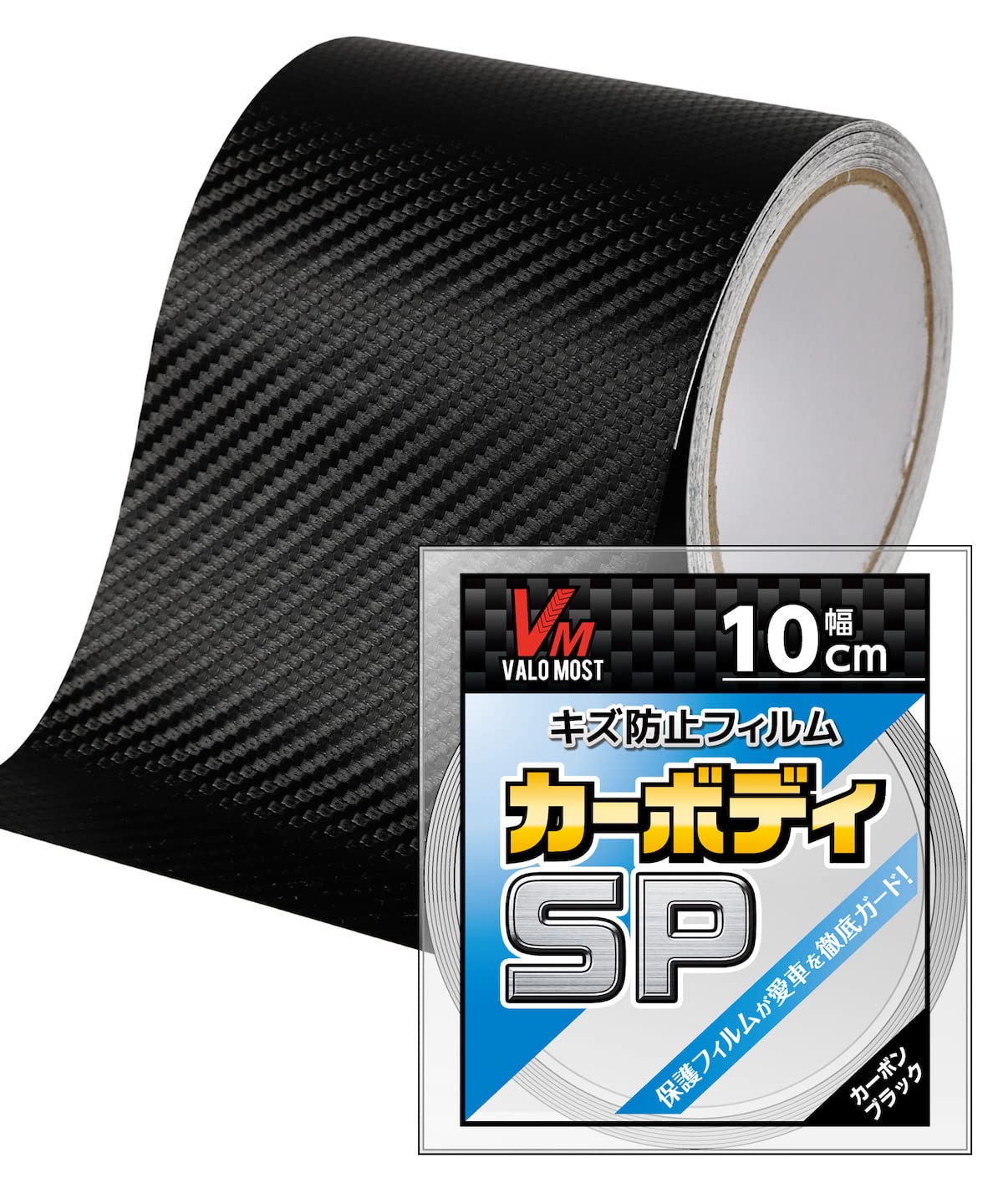Amazon.co.jp: VALOMOST ラッピングフィルム カーボンシート 厚さ0.17
