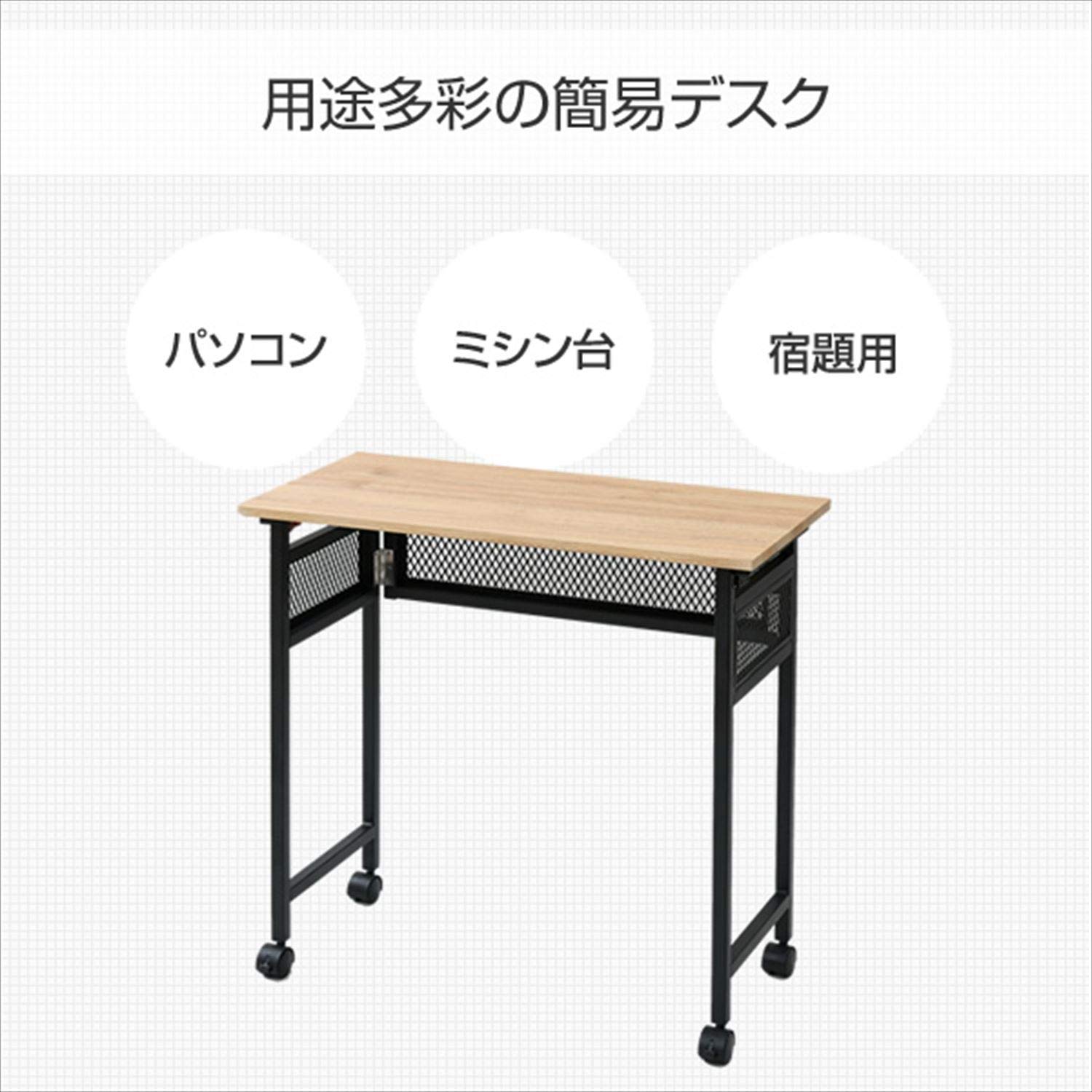 Amazon.co.jp: [山善] 折りたたみデスク 幅72×奥行36×高さ70cm
