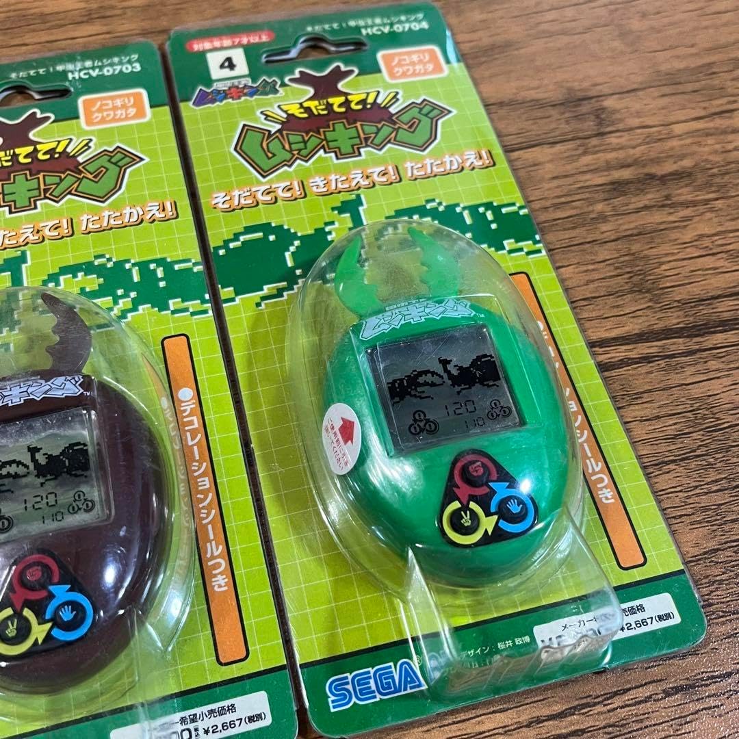 【セット】そだてて!甲虫王者 ムシキング SEGA カブトムシ ノコギリクワガタ セットそだてて!甲虫王者 ムシキング カブトムシ ノコギリクワガタ