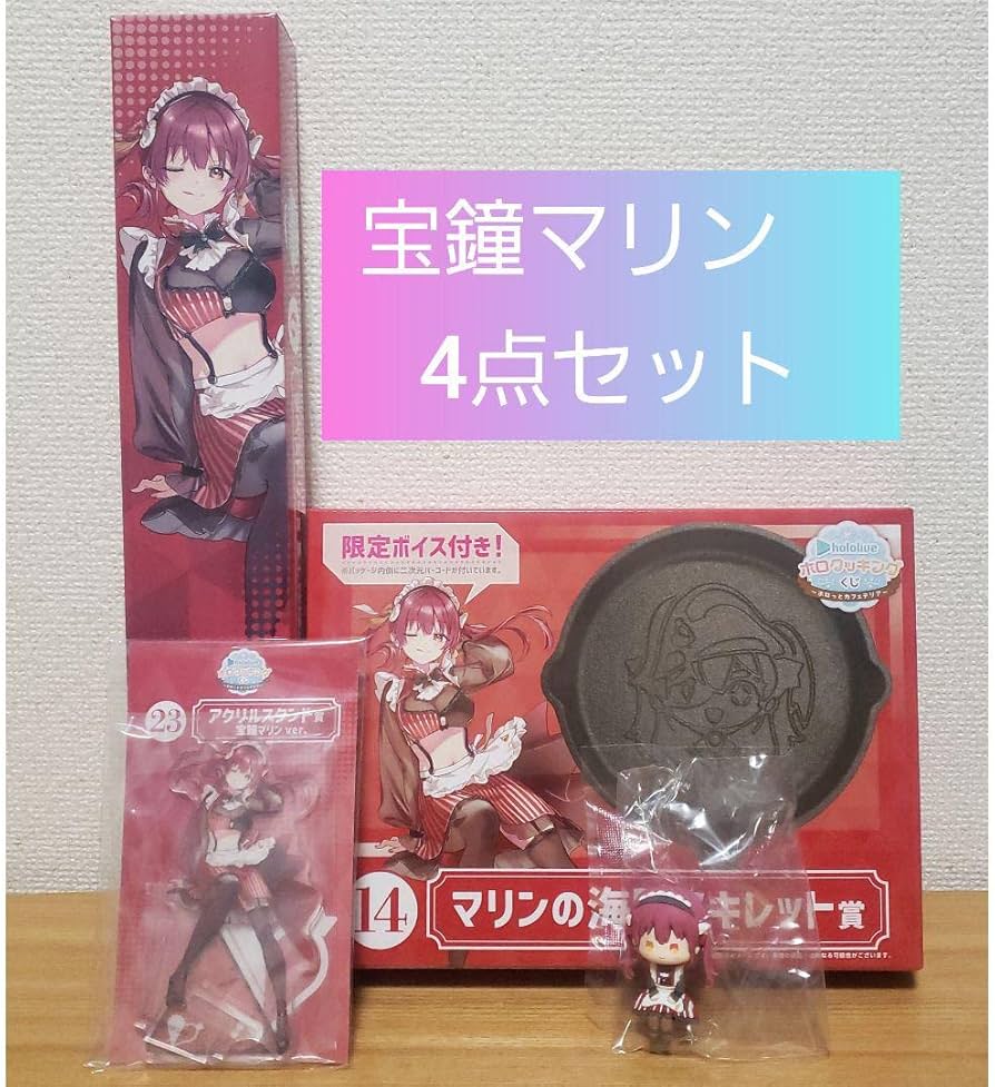 ホロライブ 一番くじ 宝鐘マリン セミコンプ ホロライブ ホロクッキング 一番くじ 宝鐘マリン セミコンプ5点セット