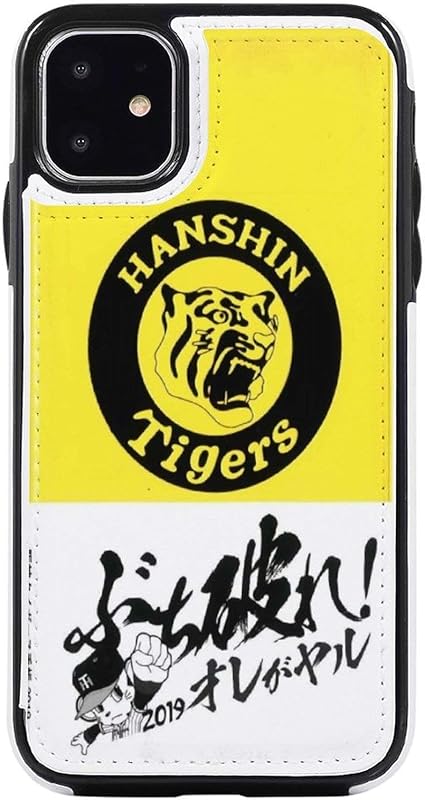 Amazon Co Jp 阪神タイガース Hanshin Tigers広島 東洋 カープ 野球チーム グッズ スマホケース 手帳型 携帯ケース Iphone11ケース スマホカバー 携帯カバー 財布型ケース カード収納 収納防塵 耐衝撃 スタンド機能 耐衝撃 滑り防止 人気 おしゃれ Iphone11 家電 カメラ