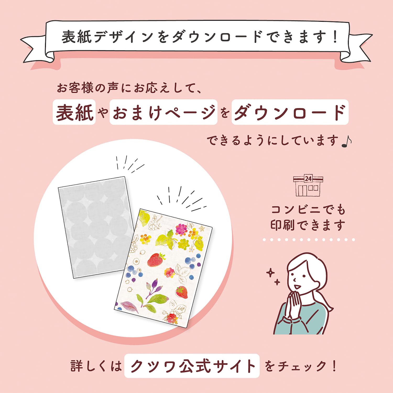 めるページ MRS Z1/Z2 ダブルアンコ抜きタイプ シートASSY ベルト付属 MRS