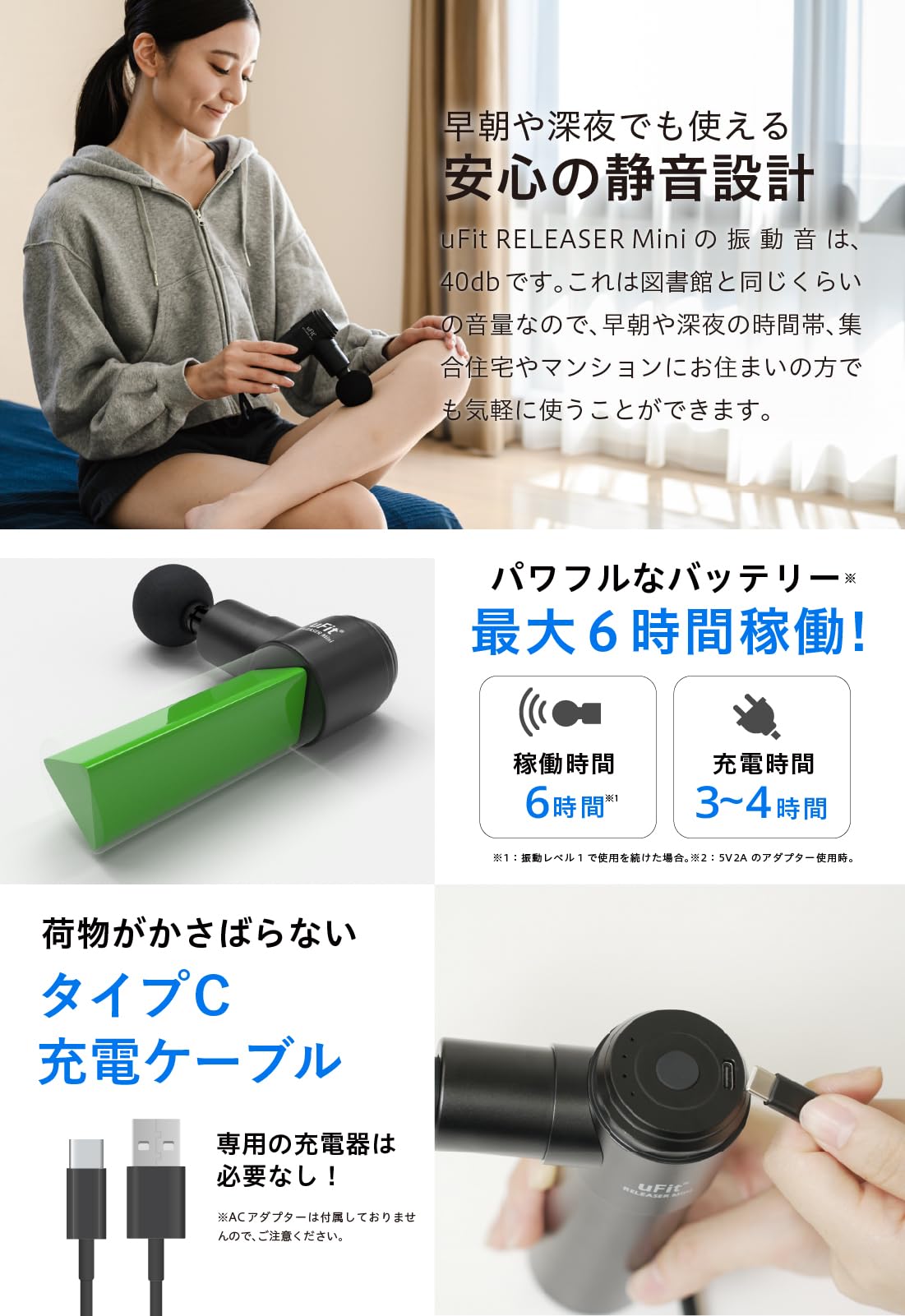 Amazon.co.jp: uFit: 快眠