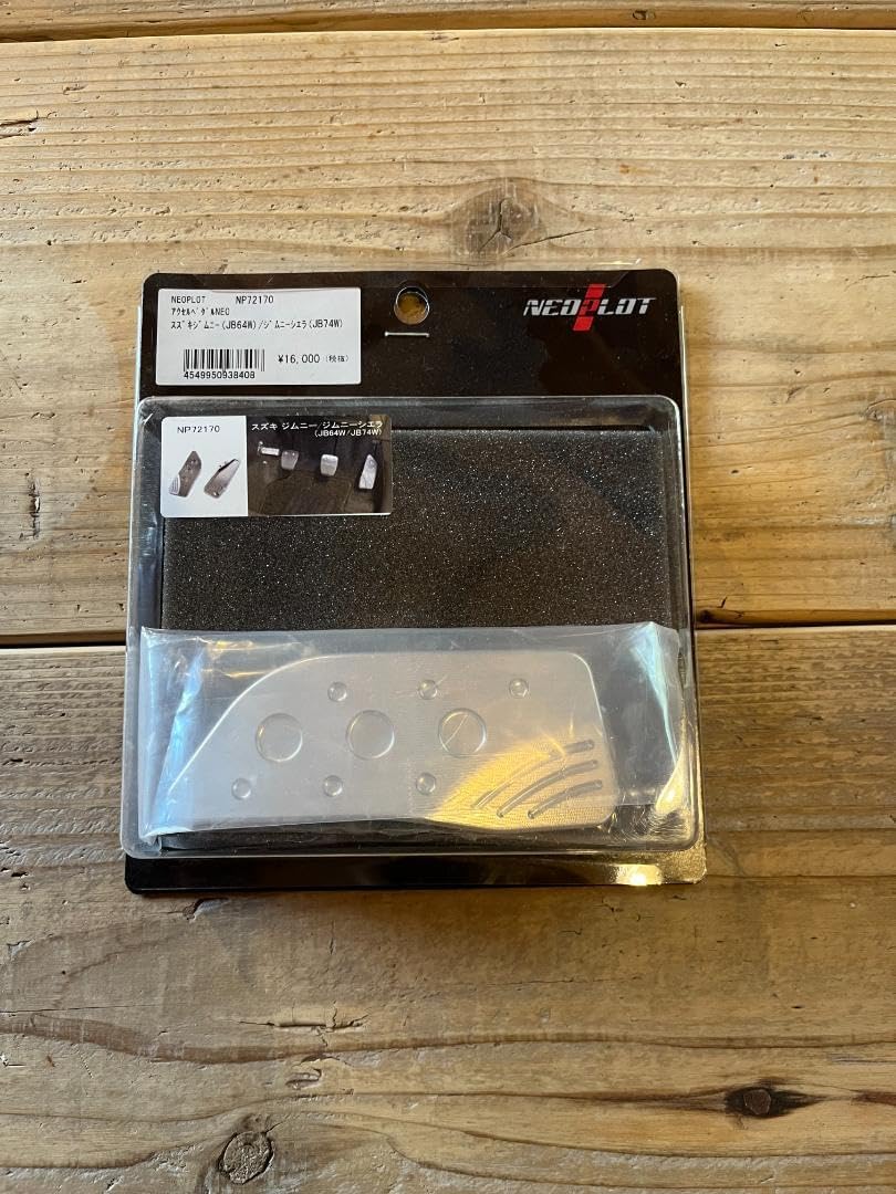 ジムニー JB64・74 NEOPLOT MT用 ペダル 3点セット ジムニー JB64・74