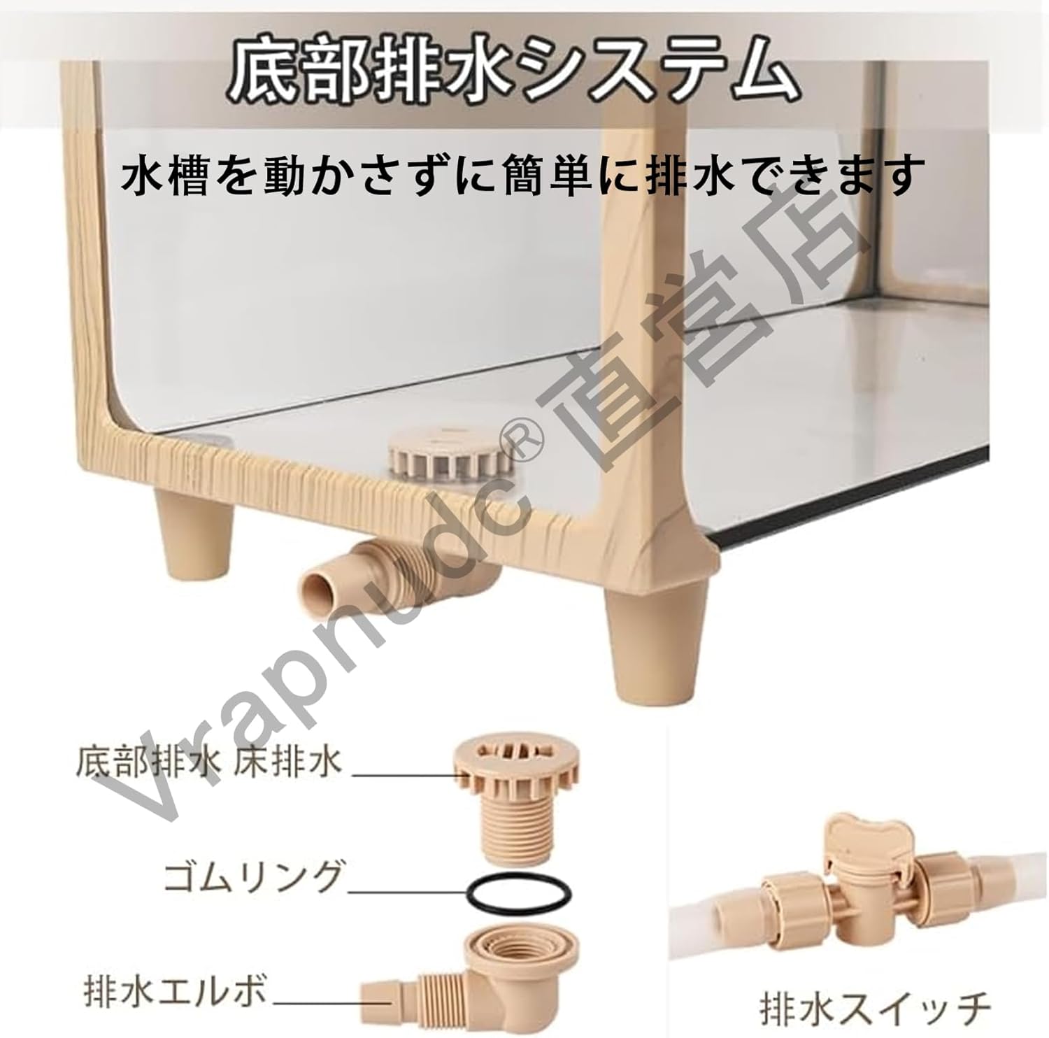 開封・未使用】水槽 60cm 亀 大きい 透明 リクガメ ケージ 爬虫類 飼育